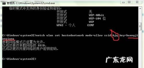 win8共享软件 win8无线共享/热点怎么设置