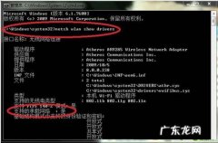 win8共享软件 win8无线共享/热点怎么设置
