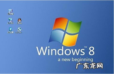 win8系统配置要求 浅诉win8系统最低配置要求