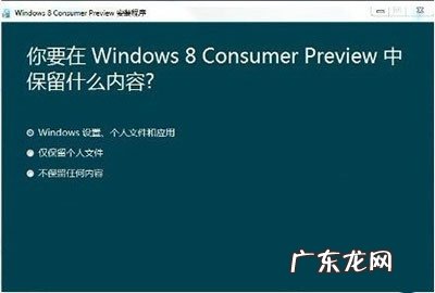 win8系统配置要求 浅诉win8系统最低配置要求