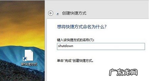 一键重装系统哪个干净 Win8系统下如何设置一键关机