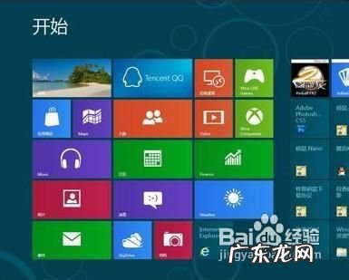 wind个人可以买吗 在windwos8中怎么使用“经典”的开始菜单