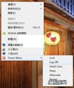 win10开始菜单只能右键 windows8把关机、重启、注销等进右键菜单栏