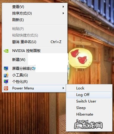 win10开始菜单只能右键 windows8把关机、重启、注销等进右键菜单栏
