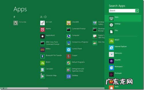 win10安装到移动硬盘 移动硬盘安装windows8系统详细图文教程