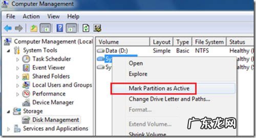 win10安装到移动硬盘 移动硬盘安装windows8系统详细图文教程