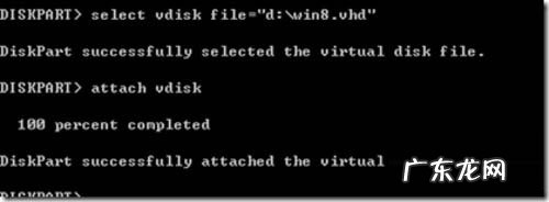 win10安装到移动硬盘 移动硬盘安装windows8系统详细图文教程