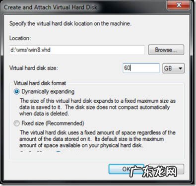 win10安装到移动硬盘 移动硬盘安装windows8系统详细图文教程