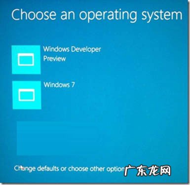 win10安装到移动硬盘 移动硬盘安装windows8系统详细图文教程
