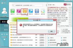 win7按f8进不了安全模式 新安装的windows8系统怎么进入安全模式