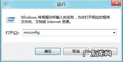 win7按f8进不了安全模式 新安装的windows8系统怎么进入安全模式