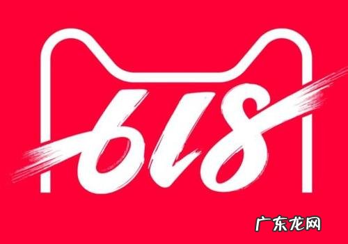 淘宝618后还有什么活动?有何安排?