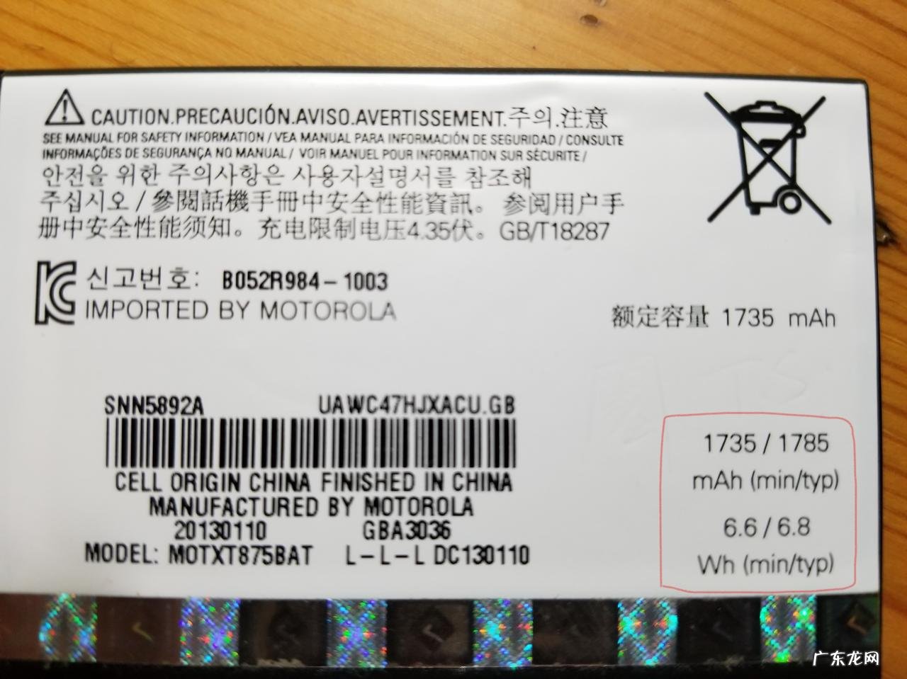 电池容量计算公式 电池容量是怎么计算的