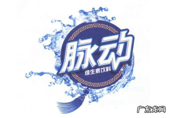 十大功能饮料品牌排行榜 功能性饮料有哪些品牌好