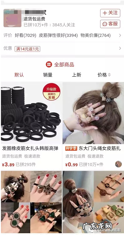 抖音小店产品供应链怎么找?有什么要求?