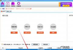 抖音小店可以挂阿里巴巴链接吗？怎么上传？