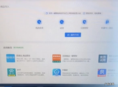 抖音小店怎么一键上架？如何操作？