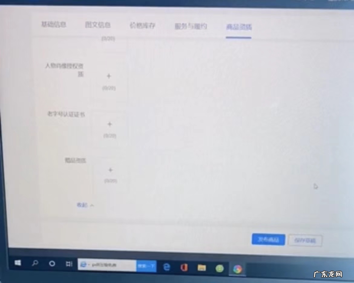 抖音小店怎么一键上架?如何操作?