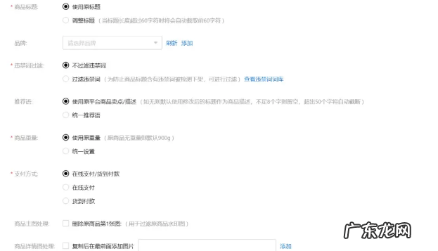 抖音小店如何一键搬家？有什么方法？