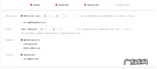 抖音小店如何一键搬家？有什么方法？