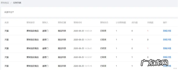 抖音小店如何一键搬家？有什么方法？