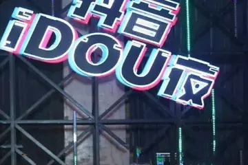 抖音小店怎么换logo？怎么更改？