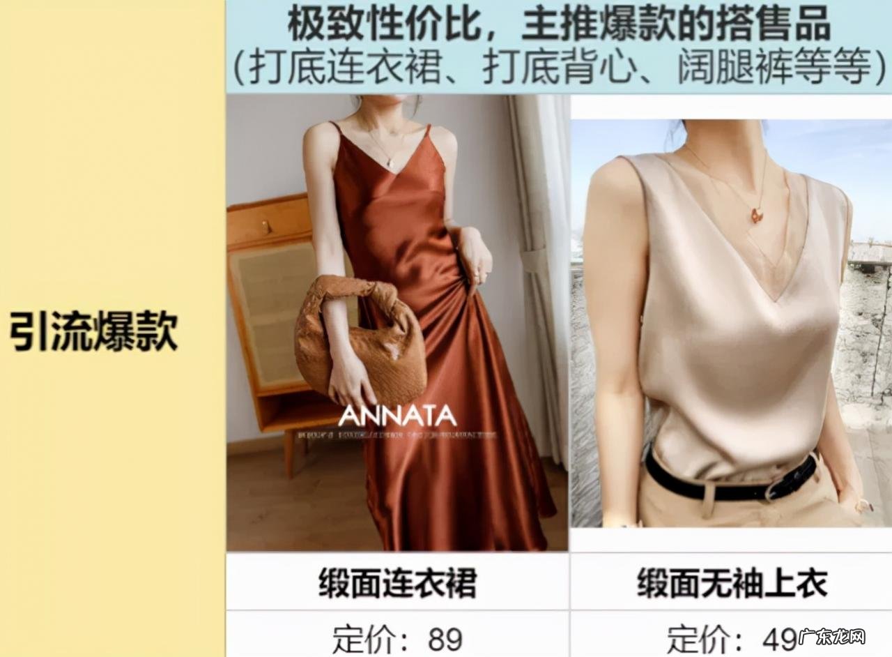 抖音电商标准化选品指南 抖音小店卖货在哪里选品