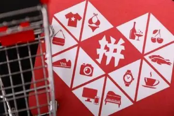 拼多多店铺长时间不用会自动关闭吗?注销了可以重新开店吗?