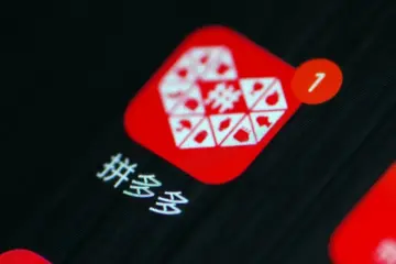 拼多多为什么不能直播?是什么原因?