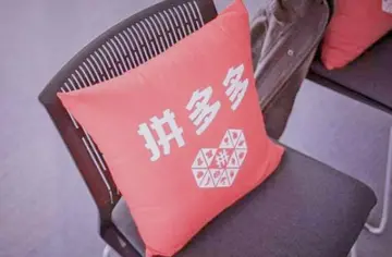 拼多多不上传营业执照可以吗?开店有什么步骤?