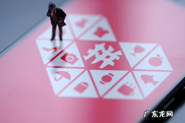 拼多多商家取消订单怎么办?哪些原因导致?