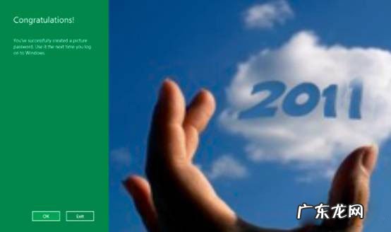 win8系统设置密码 win8图形密码的设置方法