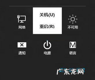 windwos无法格式化u盘 windwos8的关机方法