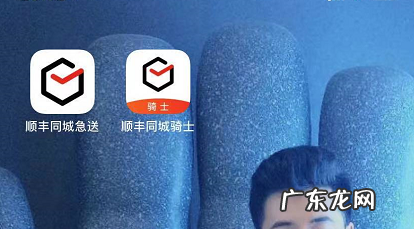 同城急送怎么加入?需要什么条件?