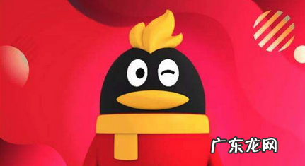 qq会员有什么用?值不值得开通?