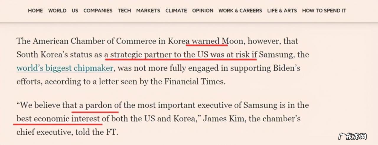 韩国五大集团现状 韩国五大集团是哪5个集团