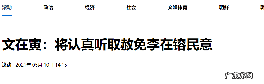 韩国五大集团现状 韩国五大集团是哪5个集团