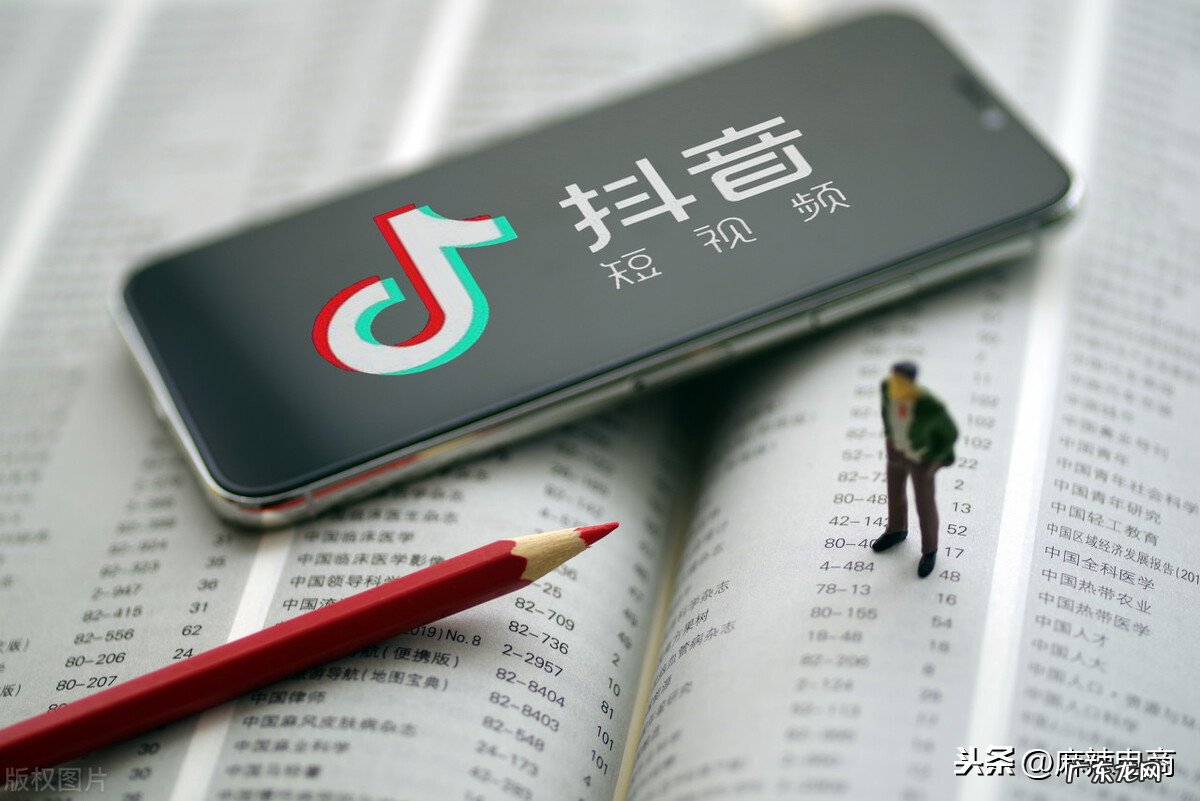 抖店是什么平台？如何开通？