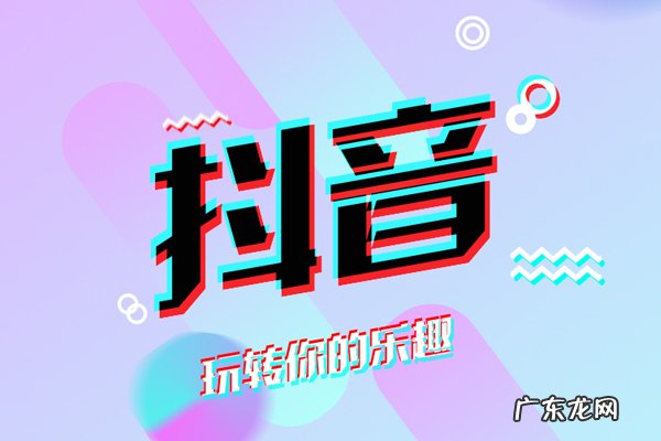 抖音小店保证金怎么交不了?缴纳保证金需要注意什么?