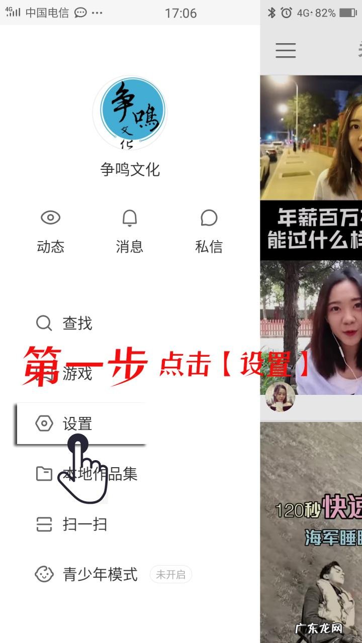 怎么取消快手小店？需要满足什么条件？