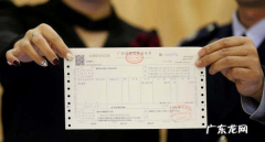 淘宝商家拒绝开票怎么处理？电子和纸质有何区别？