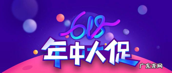 淘宝618是否有运费险?会赠送吗?