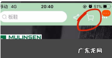 淘宝如何跨店凑单步骤,凑单注意什么?