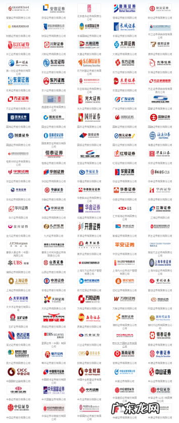 证券开户哪家好?新手如何选择呢?