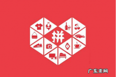 拼多多标题能跟别人一样吗？有什么影响吗？