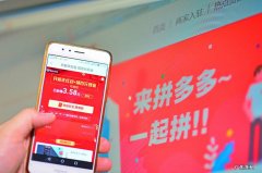 拼多多直播可以两个店铺播同一个产品吗？好做吗？