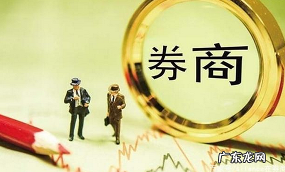 哪个证券公司佣金低?股票开户流程是什么样的?