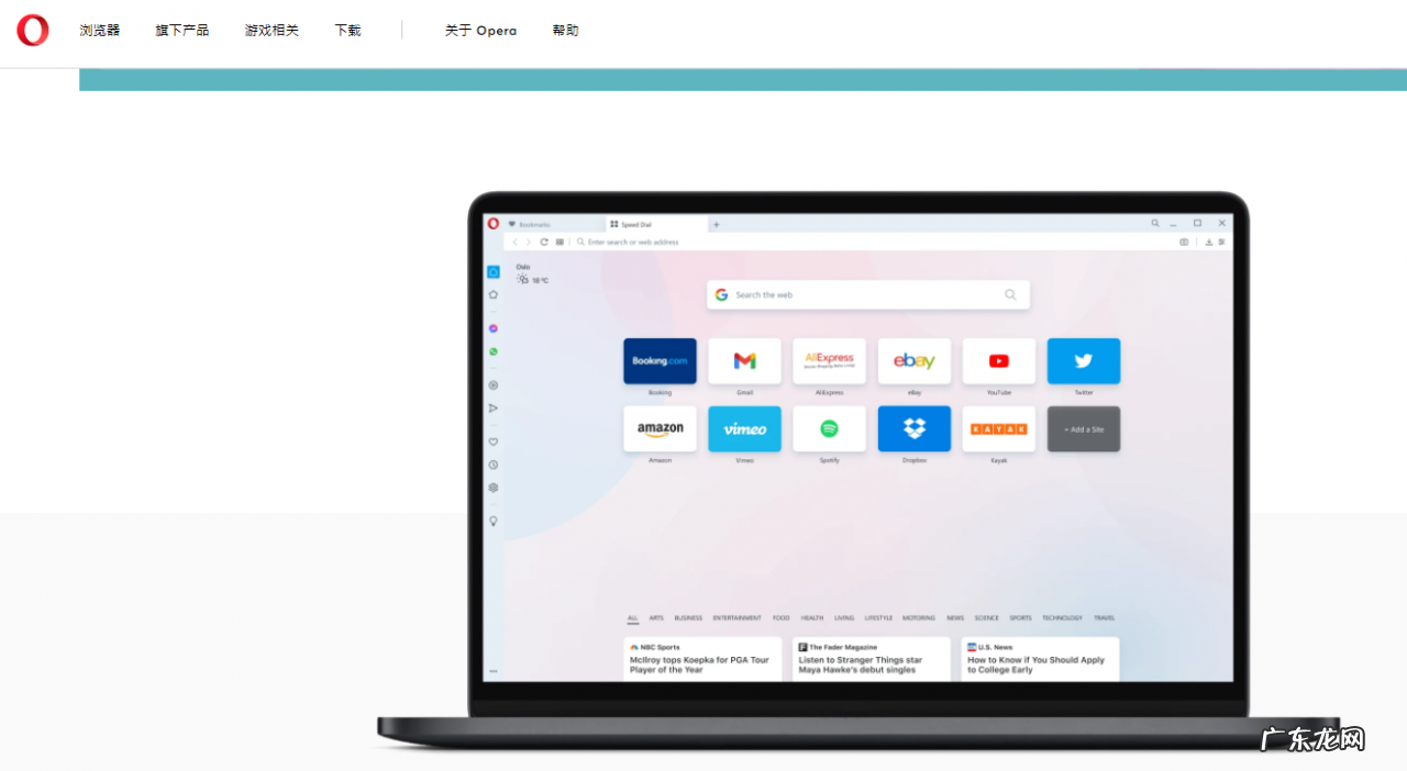 加载速度最快的五款浏览器 加载速度快的浏览器有哪些