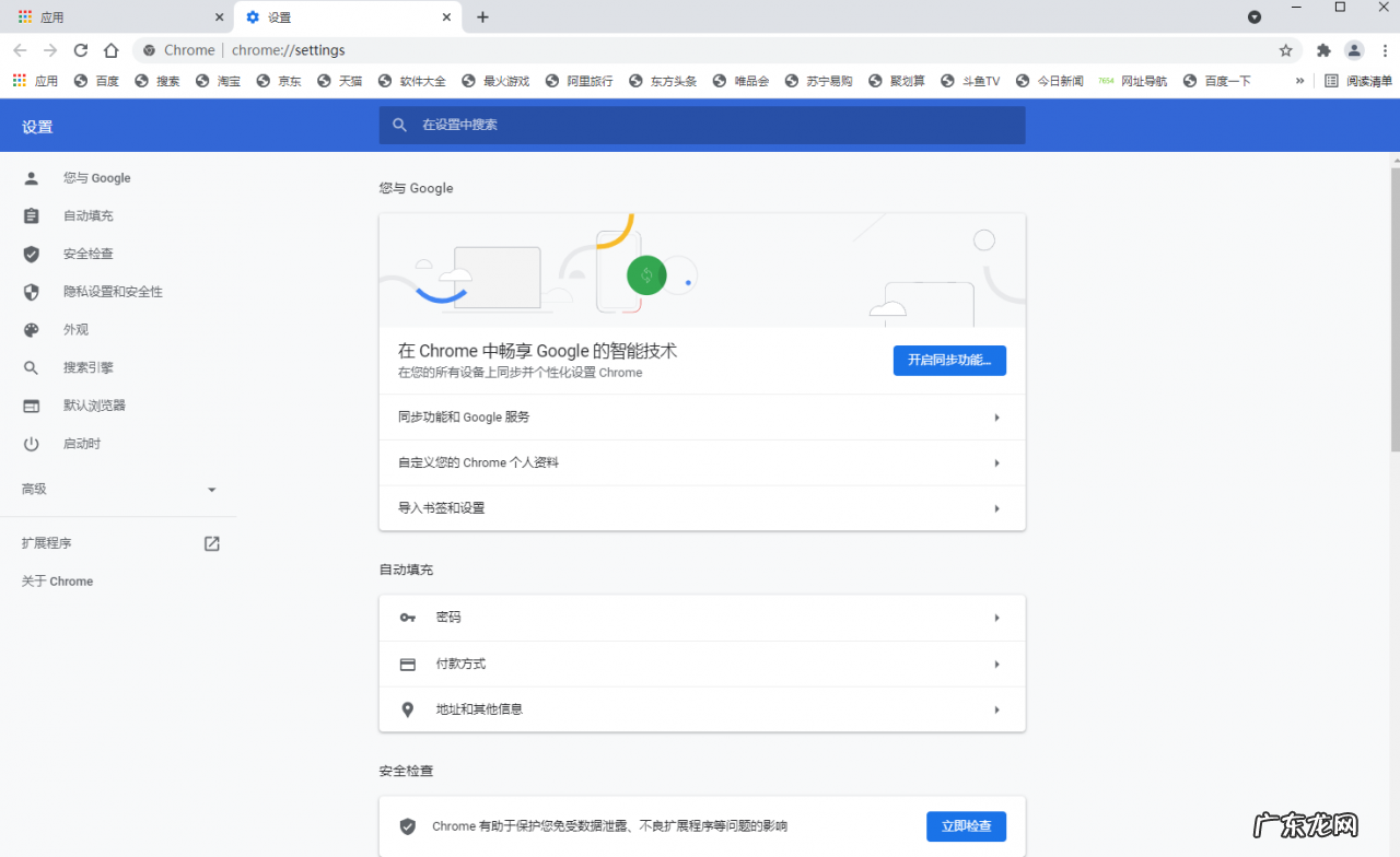 加载速度最快的五款浏览器 加载速度快的浏览器有哪些