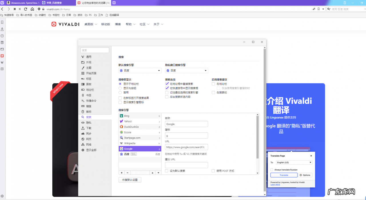 加载速度最快的五款浏览器 加载速度快的浏览器有哪些